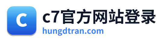c7官方网站登录